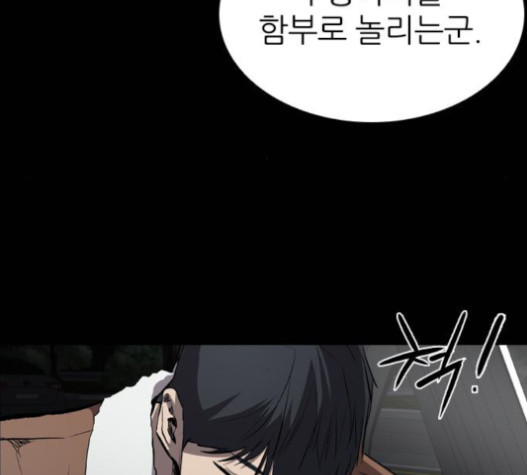 Castle Ch.32 p31