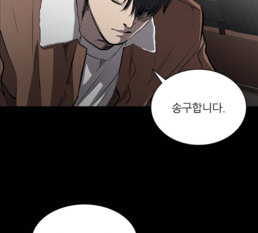 Castle Ch.32 p32