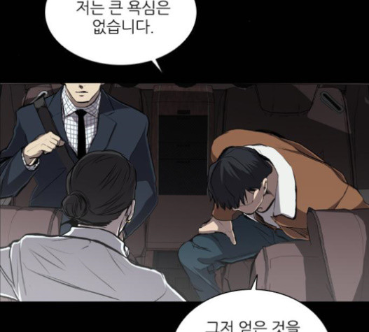 Castle Ch.32 p33