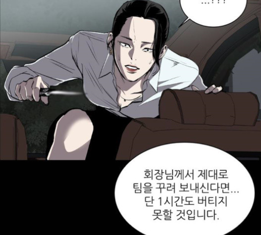 Castle Ch.32 p35