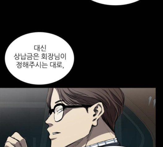 Castle Ch.32 p36
