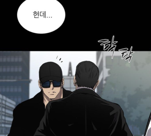 Castle Ch.32 p4