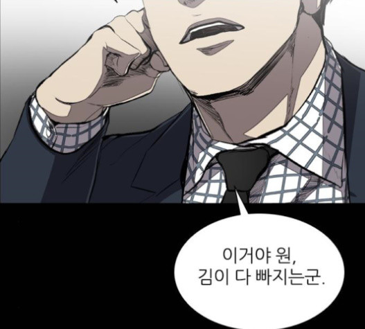 Castle Ch.32 p41