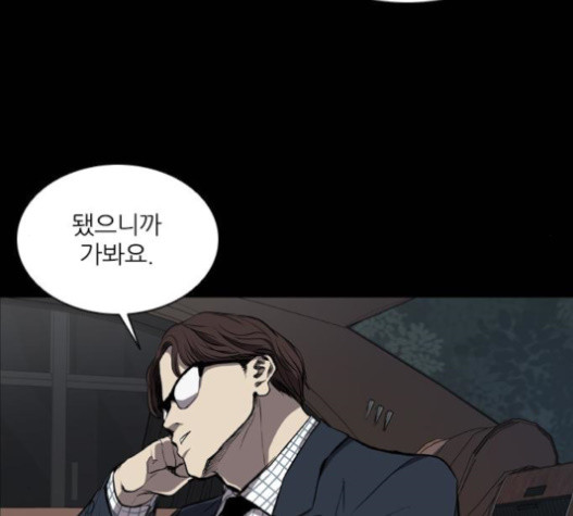 Castle Ch.32 p42