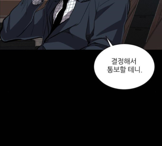 Castle Ch.32 p43