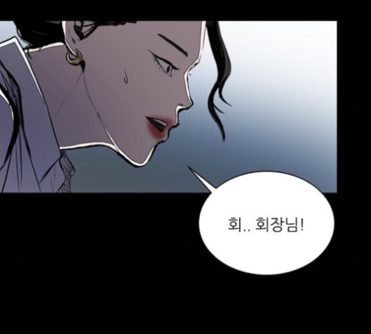Castle Ch.32 p44