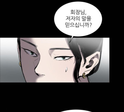 Castle Ch.32 p48