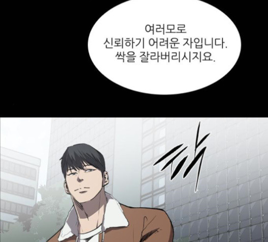 Castle Ch.32 p49