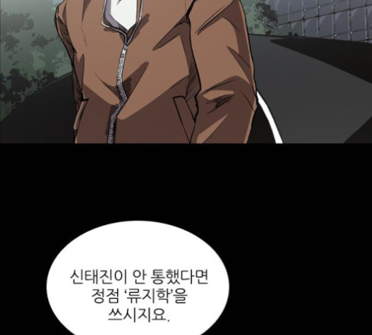Castle Ch.32 p50