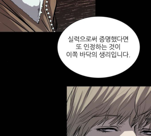 Castle Ch.32 p60