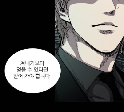 Castle Ch.32 p61