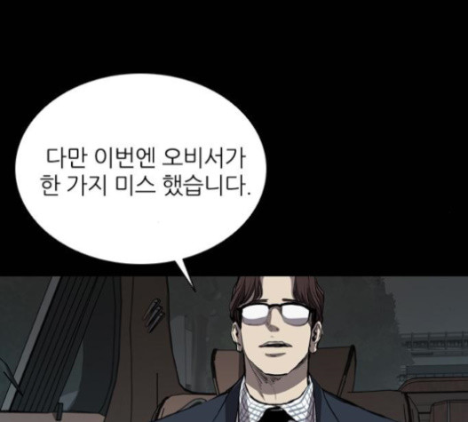 Castle Ch.32 p62