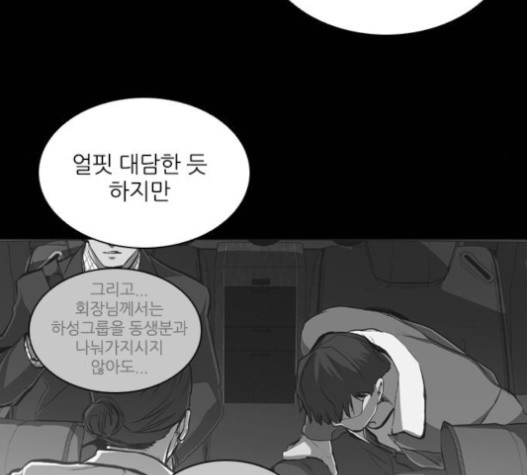 Castle Ch.32 p64