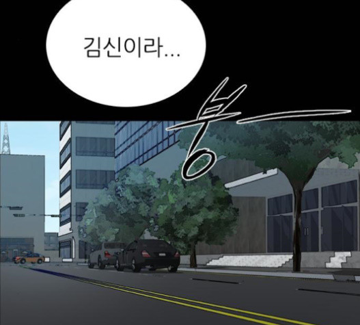 Castle Ch.32 p66