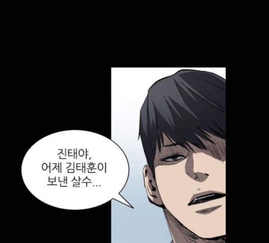 Castle Ch.32 p70