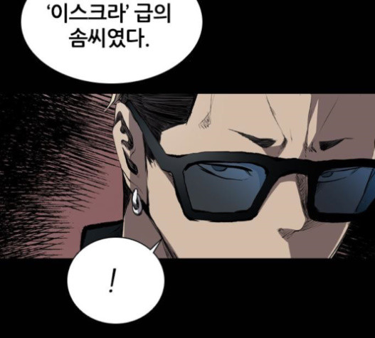 Castle Ch.32 p72
