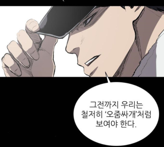 Castle Ch.32 p75