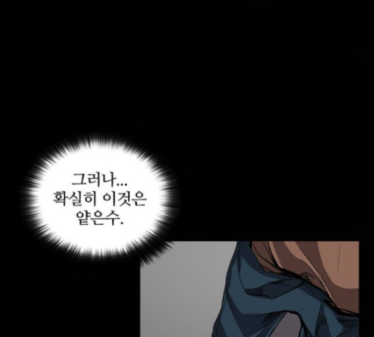 Castle Ch.32 p76