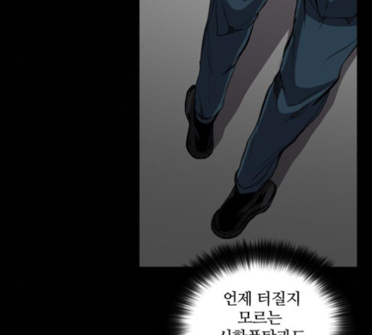 Castle Ch.32 p77