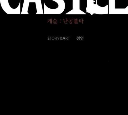 Castle Ch.32 p81