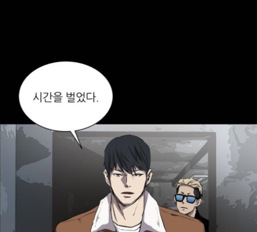 Castle Ch.32 p86