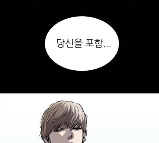 Castle Ch.32 p9