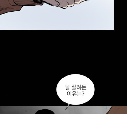 Castle Ch.32 p91