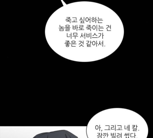 Castle Ch.32 p94