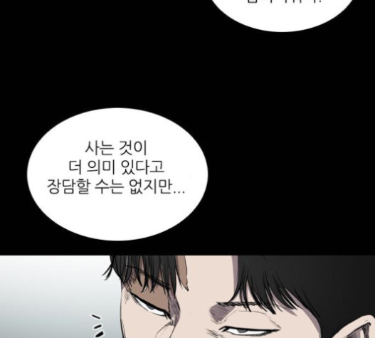 Castle Ch.32 p98