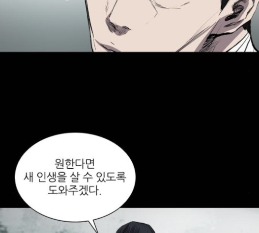 Castle Ch.32 p99