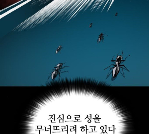 Castle Ch.33 p102