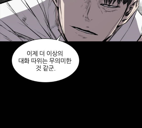 Castle Ch.33 p104