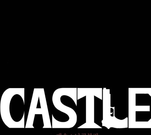 Castle Ch.33 p106