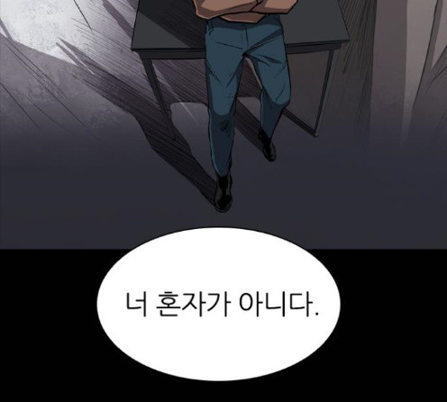 Castle Ch.33 p11