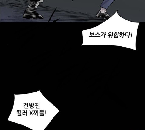 Castle Ch.33 p110