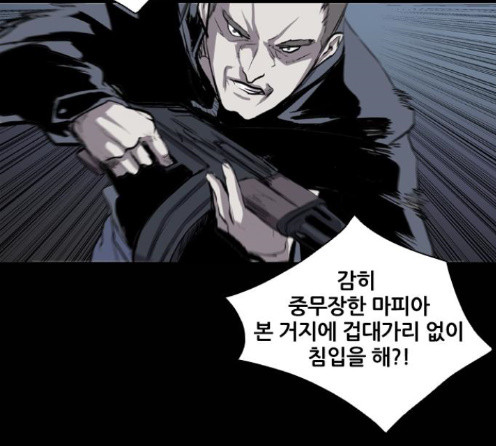 Castle Ch.33 p111