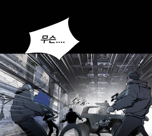 Castle Ch.33 p116