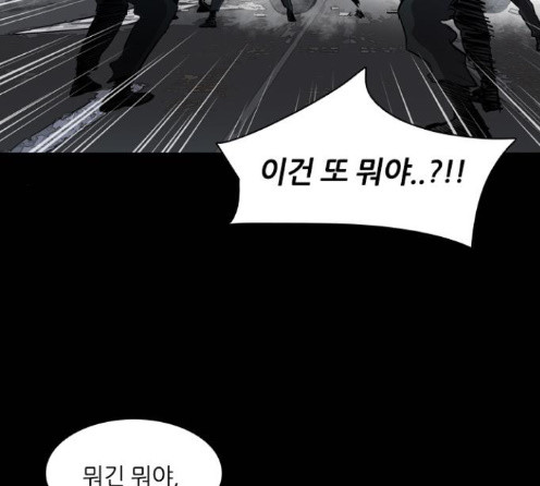 Castle Ch.33 p117