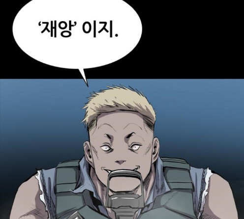 Castle Ch.33 p119