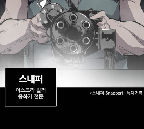 Castle Ch.33 p120