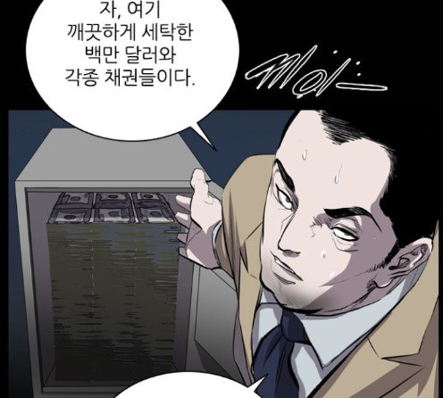 Castle Ch.33 p128