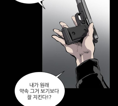 Castle Ch.33 p130