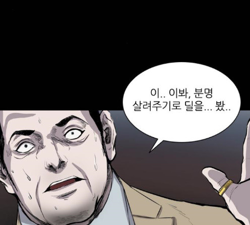 Castle Ch.33 p132