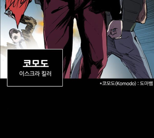 Castle Ch.33 p135