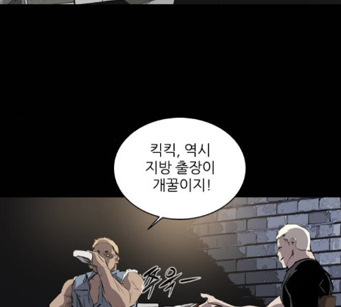 Castle Ch.33 p137