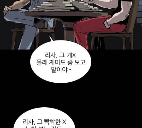 Castle Ch.33 p138
