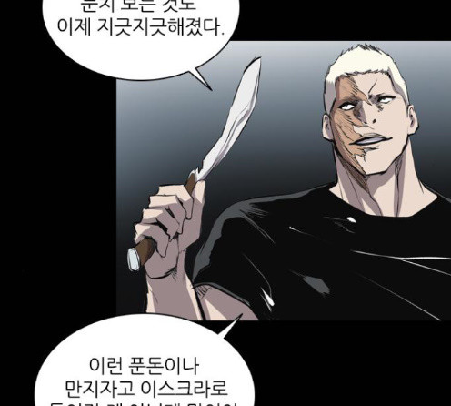 Castle Ch.33 p139