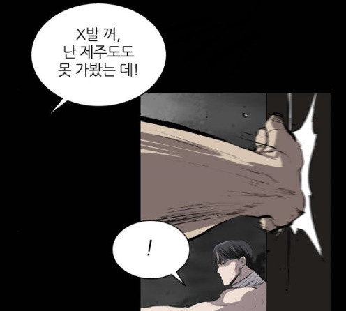 Castle Ch.33 p14
