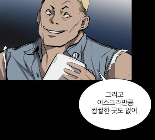 Castle Ch.33 p141