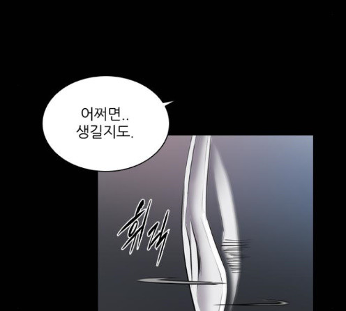 Castle Ch.33 p142